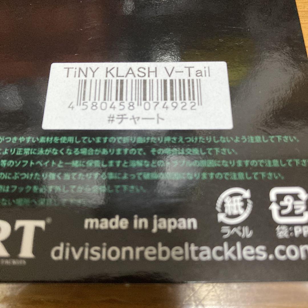 DRT TiNY KLASH パーツ