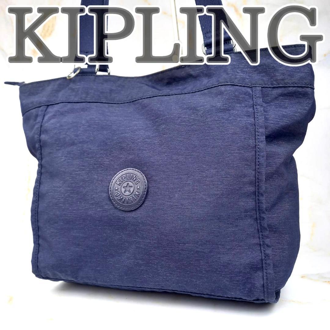 ✨未使用級✨　kipling　キプリング　ハンドバッグ　トートバッグ　肩掛け可