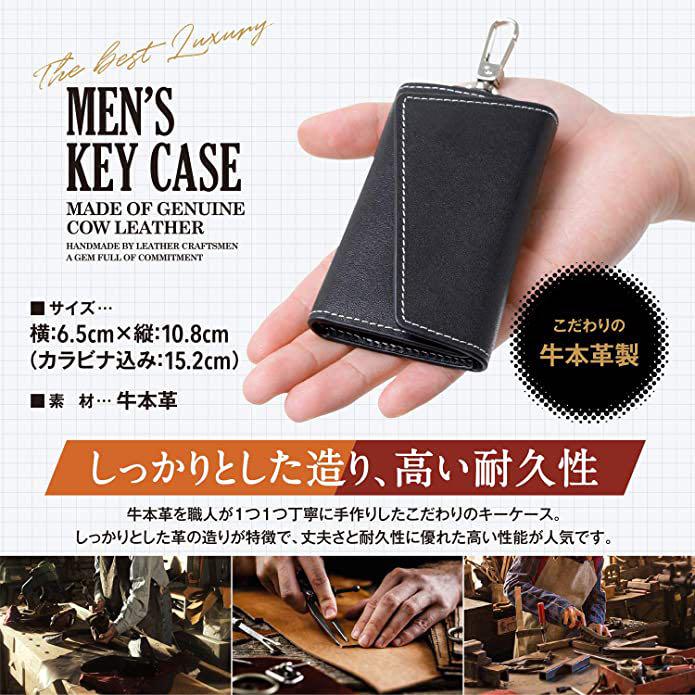 新品未使用】キーケース 本革 6連フック キーケース 正規品! - www.buffetmegaue.com.br 新品未使用】キーケース 本革 6連フック キーケース 正規品! - www.buffetmegaue.com.br
