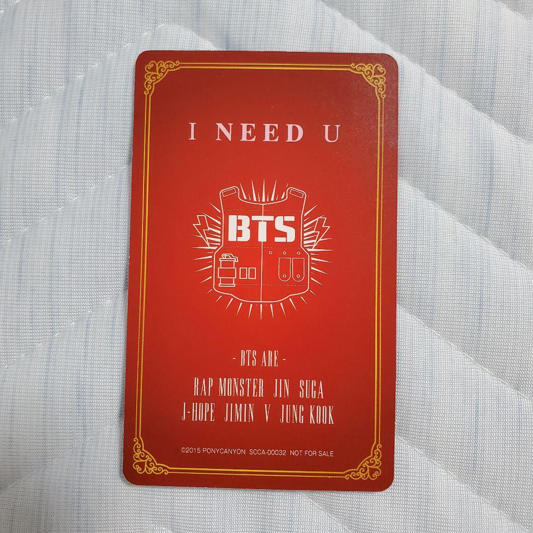 BTS ジン　トレカ　I need u BTS ジン トレカ I NEED U CD
