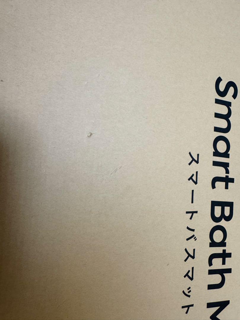 スマートバスマット♡新品未使用