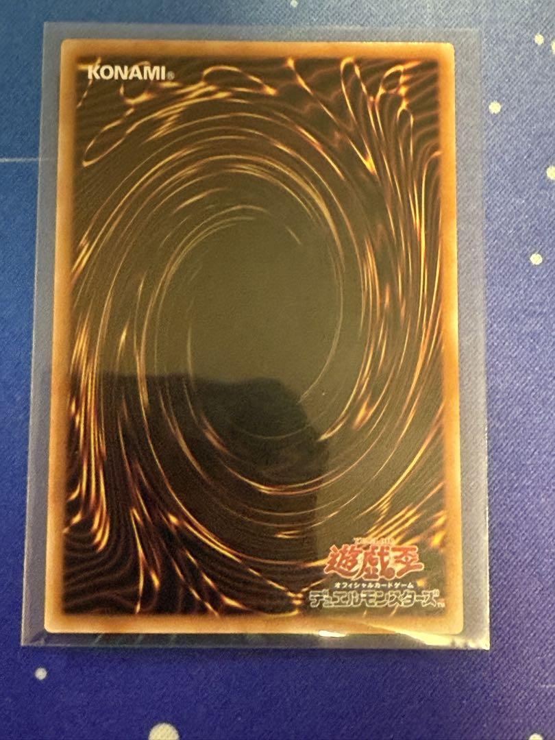遊戯王