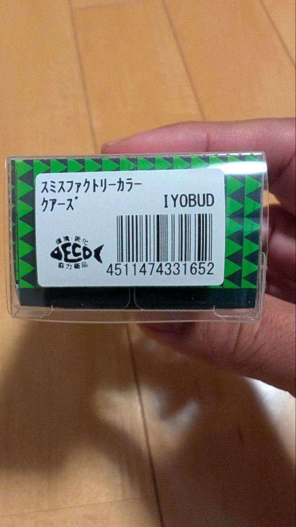 【★激レア＆再販なし★圧倒的最安値!!!】ヘドン スミス ビッグバド 伊良コーラ