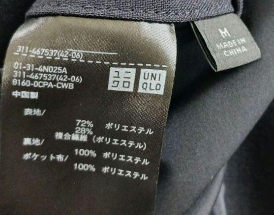 美品♬ユニクロ　感動ブレザー　ネイビー　Mサイズ　紺ブレ　テーラードジャケット
