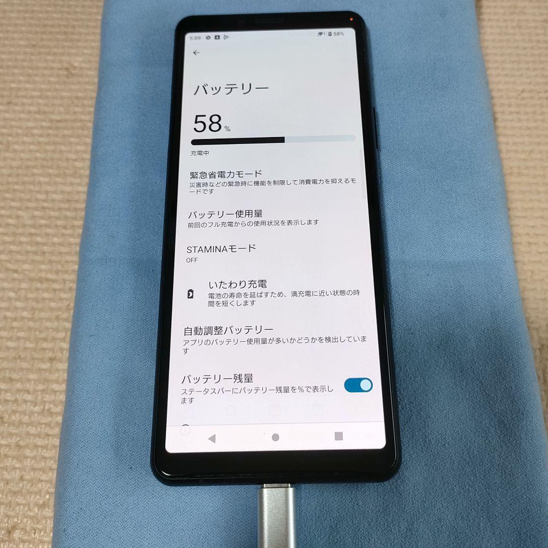 Xperia 10 Ⅱ SOV43 SIMロック解除済
