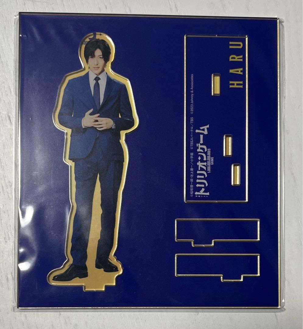ドリームゲーム HARU アクリルスタンド