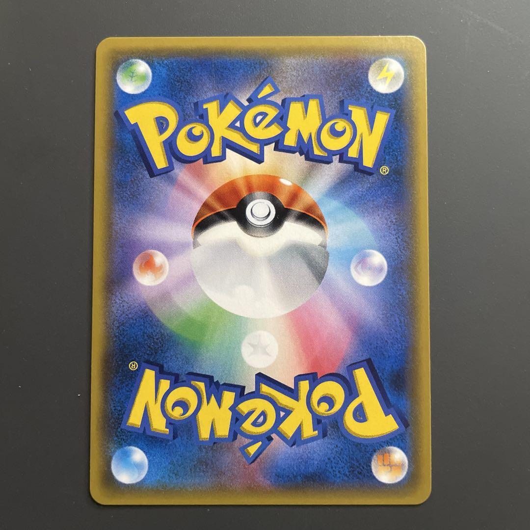 イーブイ＆カビゴンGX PROMO SM-Pプロモカード 297/SM-P