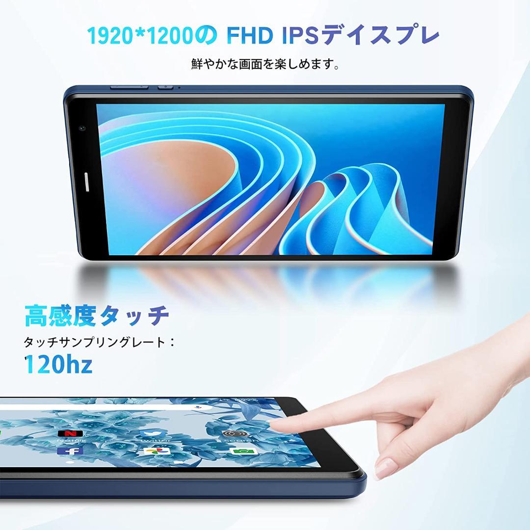 最新版8インチタブレット✨ UAUU♡T30青 付属品完備 動作確認済み