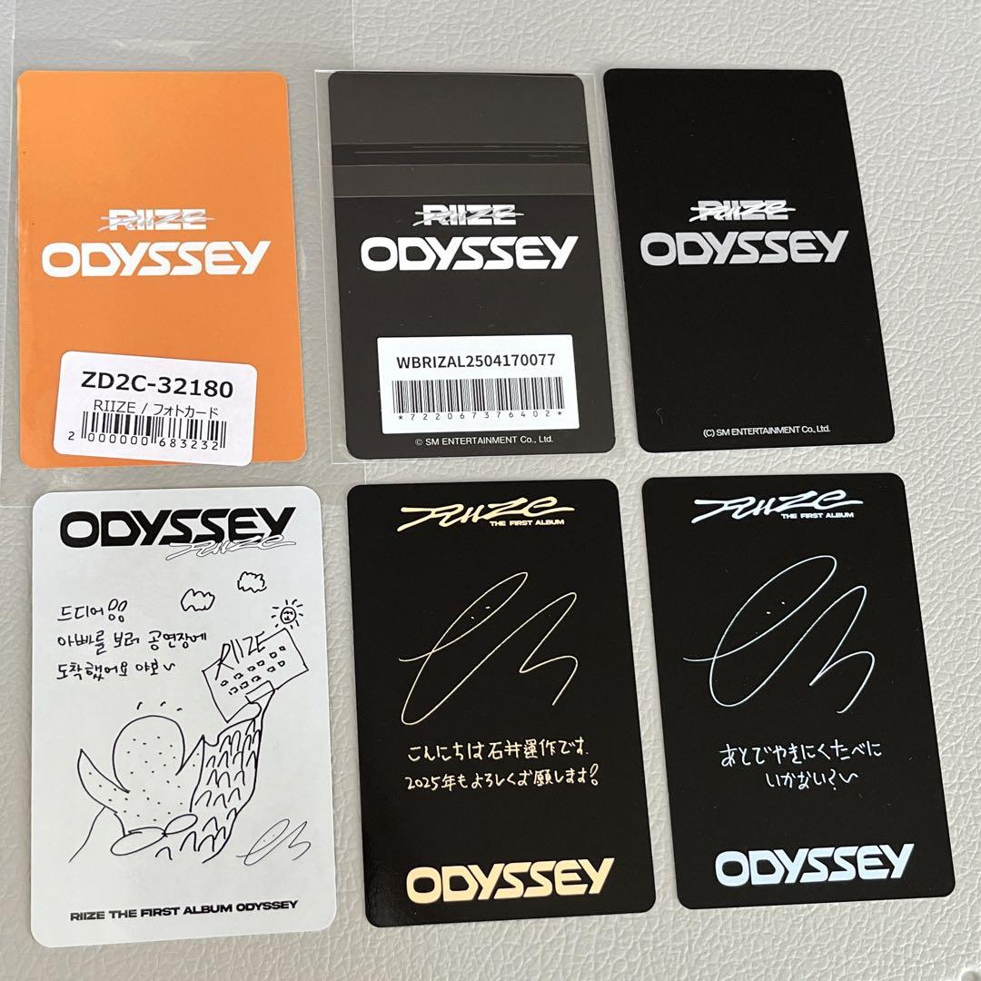 RIIZE ODYSSEY KMS ラキドロ トレカ 6枚セット - メルカリ