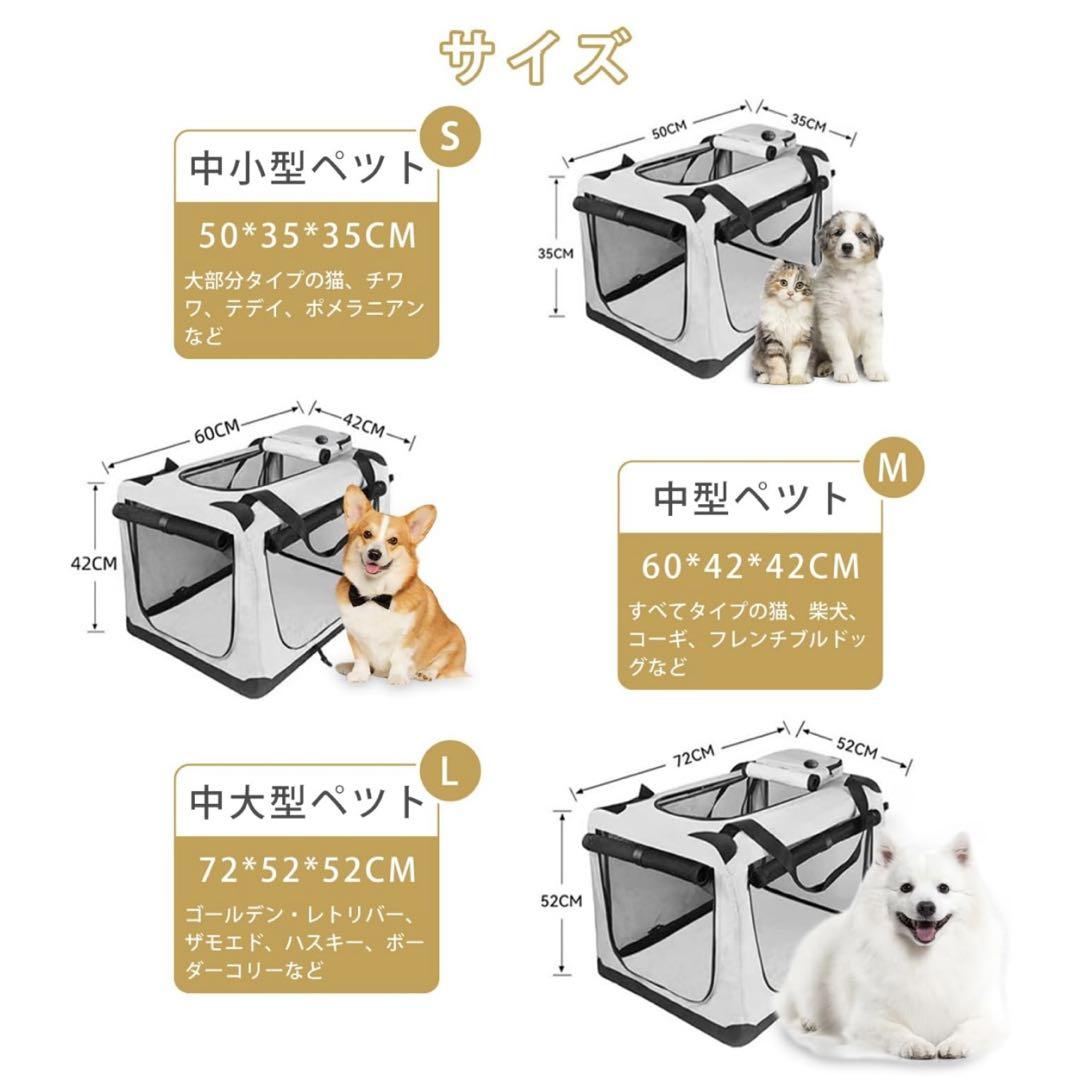 ソフトクレート 犬 猫 ペットバッグ ペット用 ペットキャリー 折りたたみ式 M