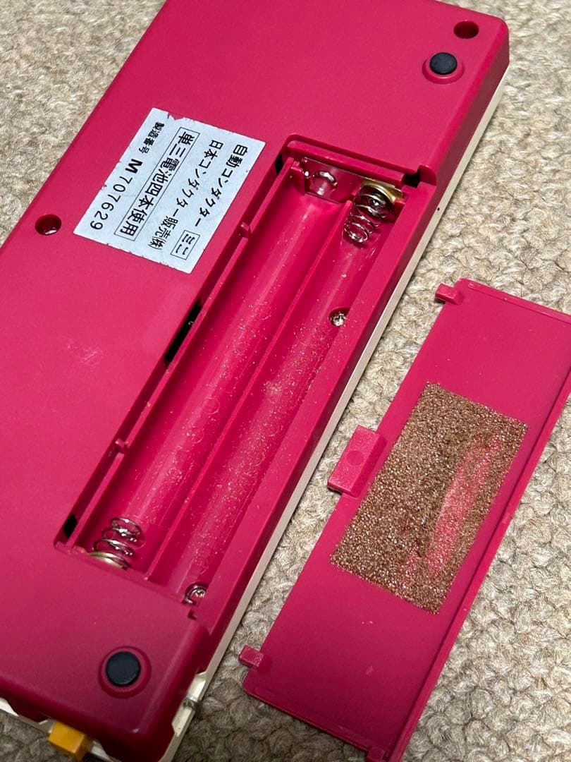 詩吟自動コンダクターミニ 日本コンダクター販売㈱ HRDEVELOPMENT_JP