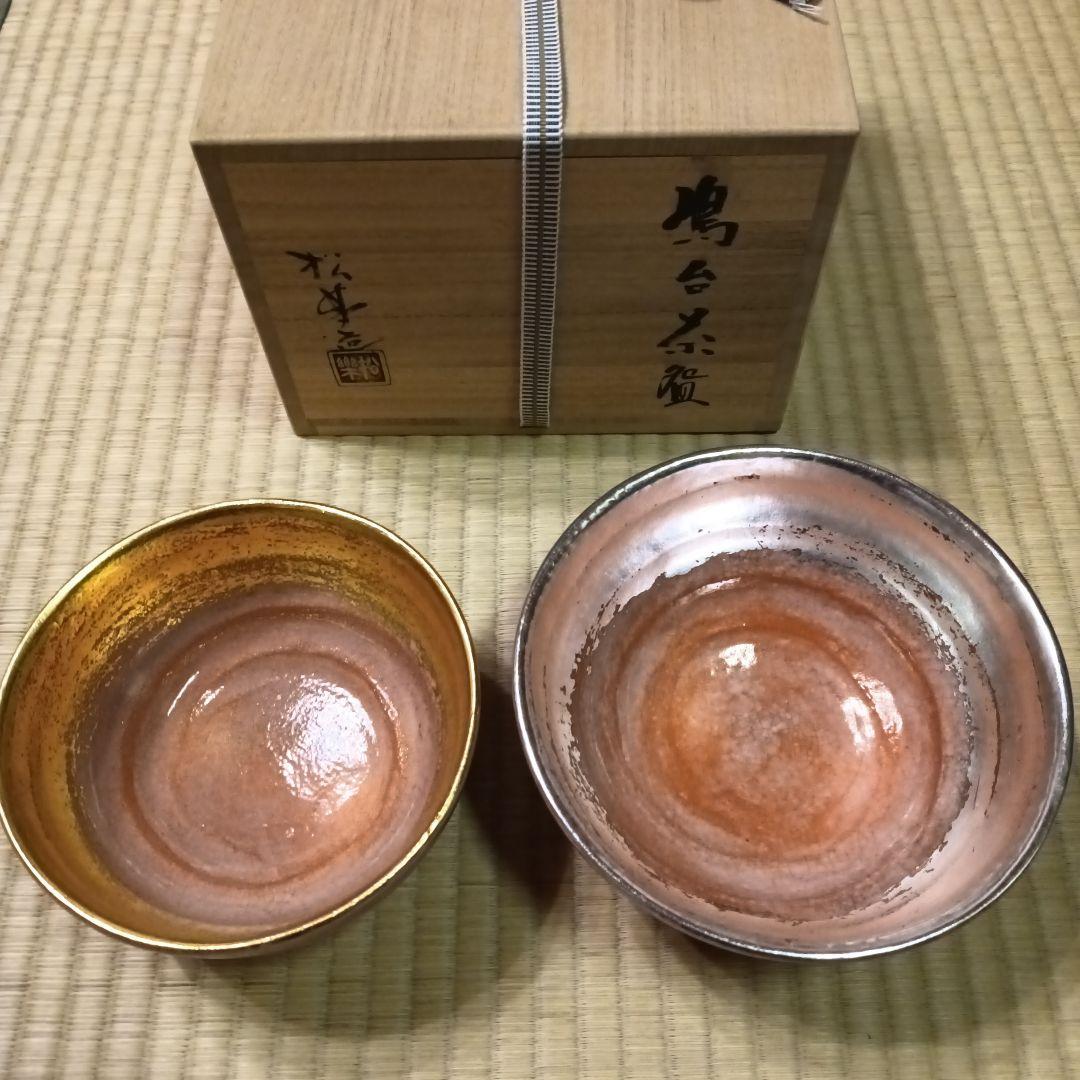 スラブケース用 - 野口コイン株式会社
