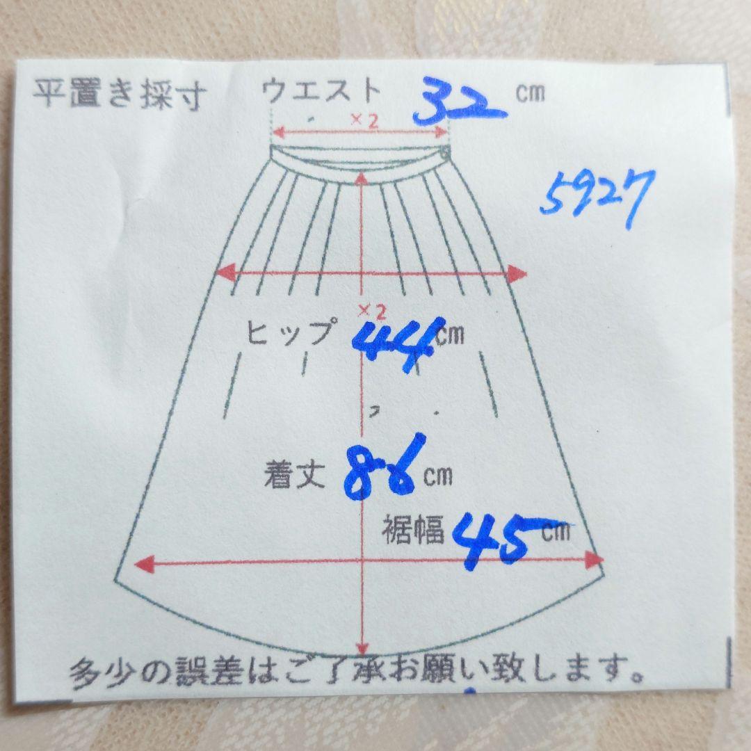 23区　ロングスカート　38　カーキ　ストレッチ　薄手　綿　レディース