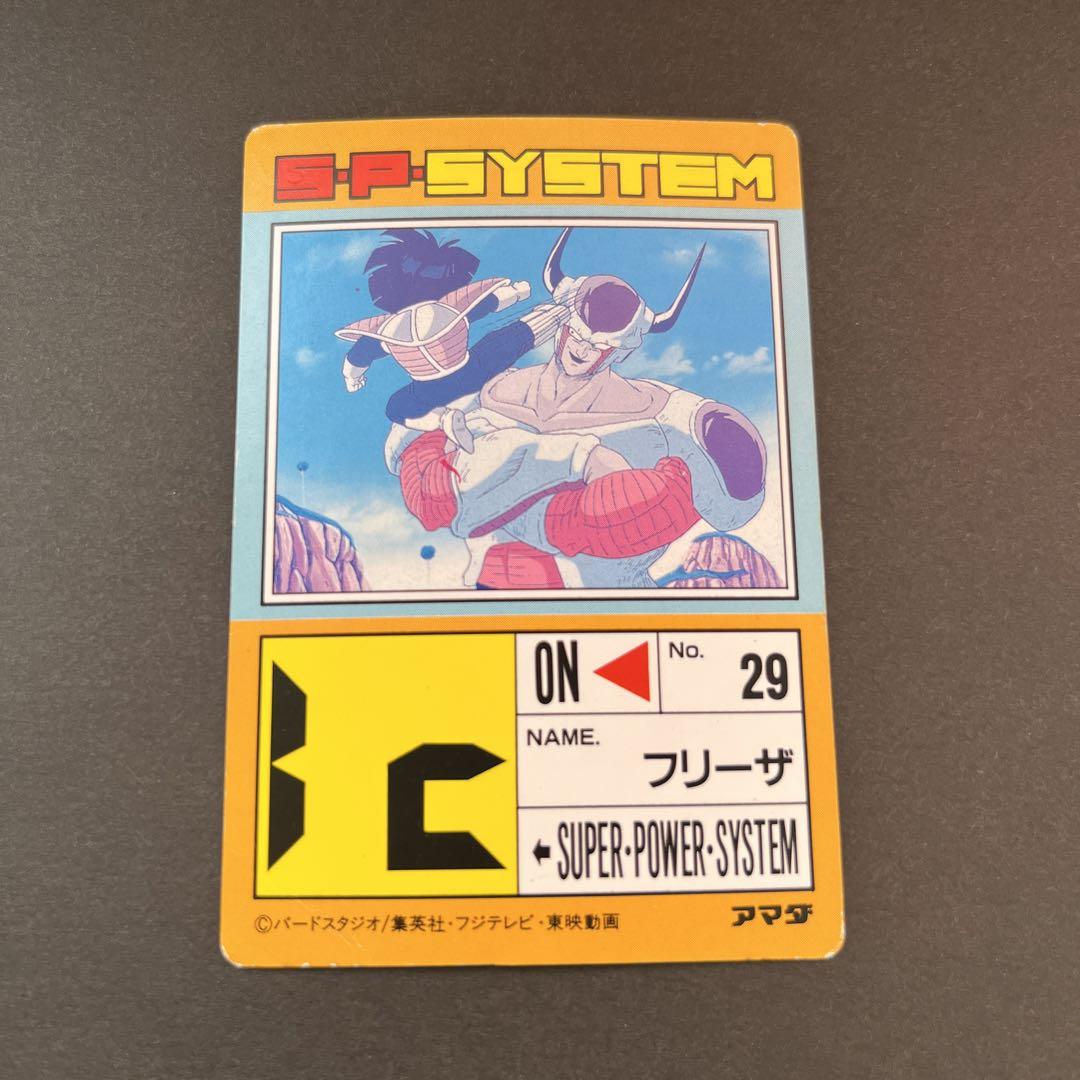 激安通販特集！ 488 アマダ PPカード ドラゴンボール 遊んでやるぜ！ メルカリ - ドラゴンボールカード