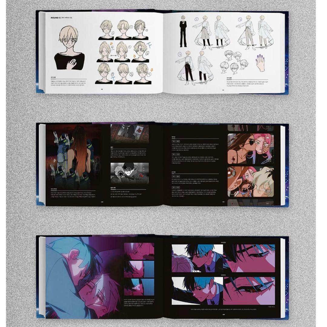 アート・デザイン・音楽 ALIEN STAGE OFFICIAL ARTBOOK SPECIAL ED