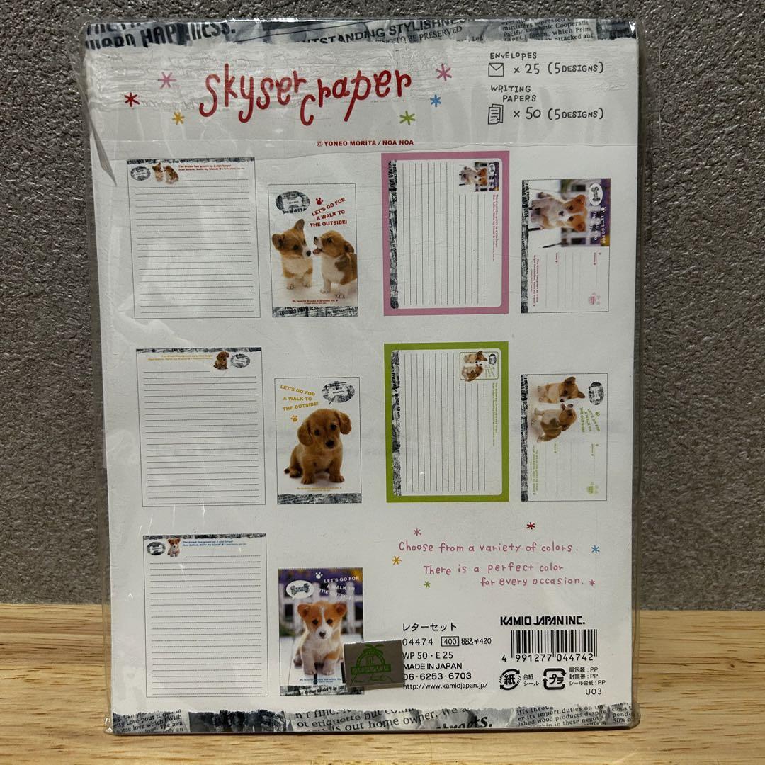 平成レトロ レターセット 実写犬 犬 わんこ コーギー - メルカリ