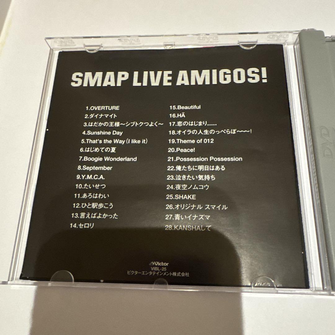 SMAPライブDVD 【SMAP LIVE AMIGOS!】ディスク美品 - メルカリ