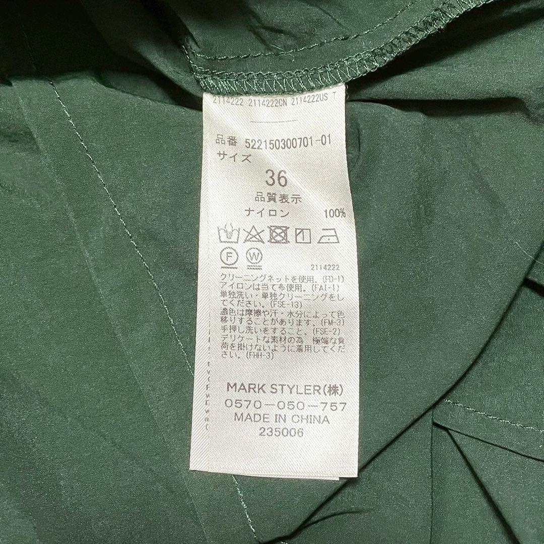 【UN3.】バックギャザー　長袖　フレアロングシャツワンピース　グリーン　36