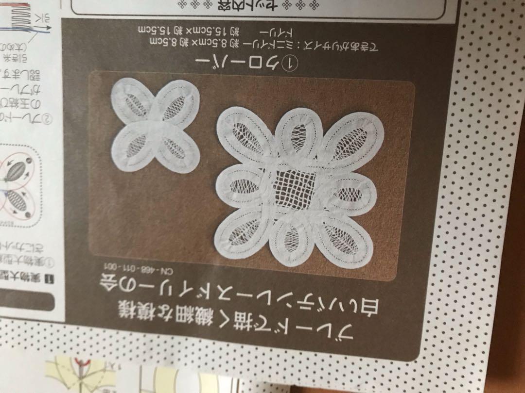 メルカリ ハンドメイド バテンレース 造り方のみ 中古 各種パーツ 500 中古や未使用のフリマ メルカリ ハンドメイド バテンレース 造り方のみ 中古 各種パーツ 500 中古や未使用のフリマ