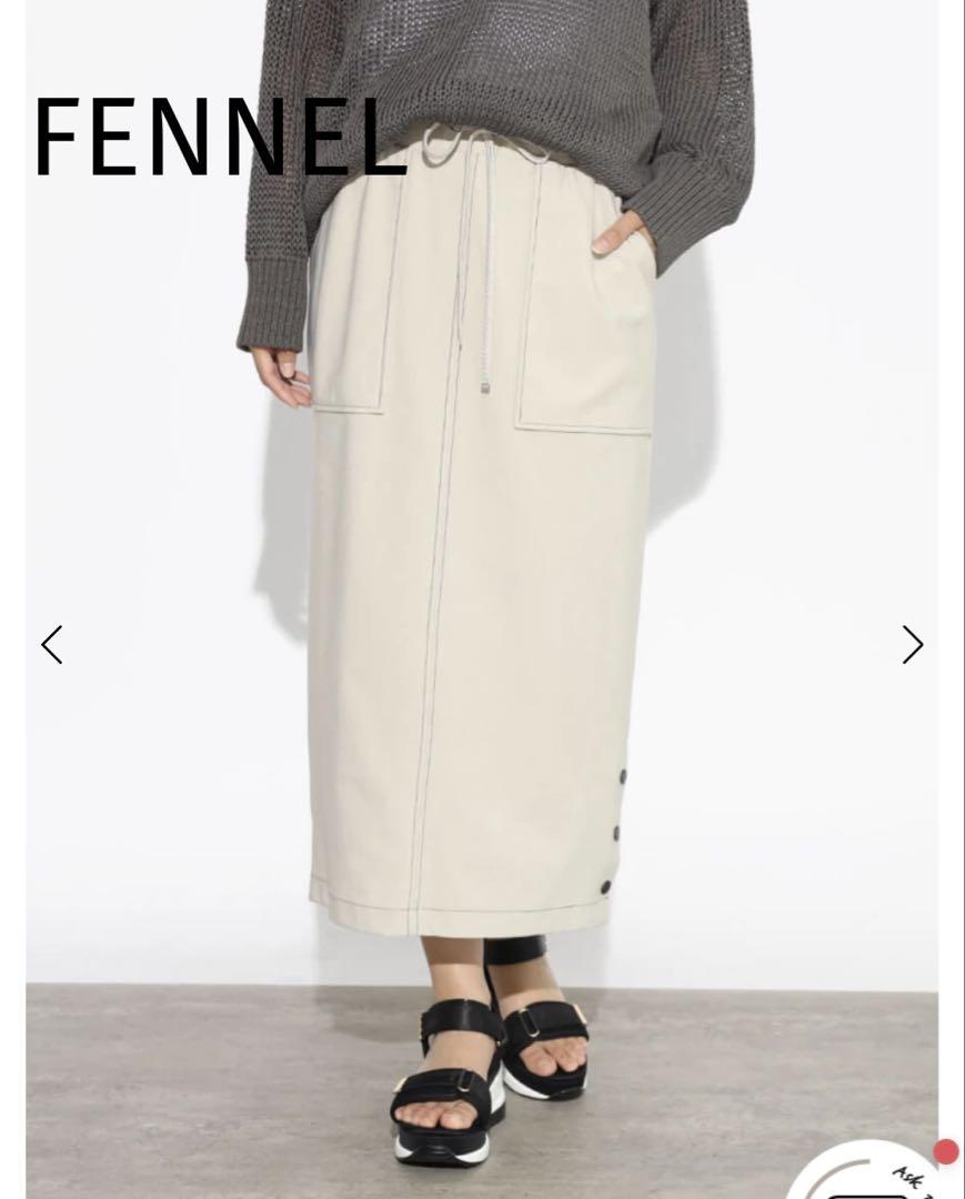 【yamadaya購入】FENNEL フェンネル　ストレッチナロースカート