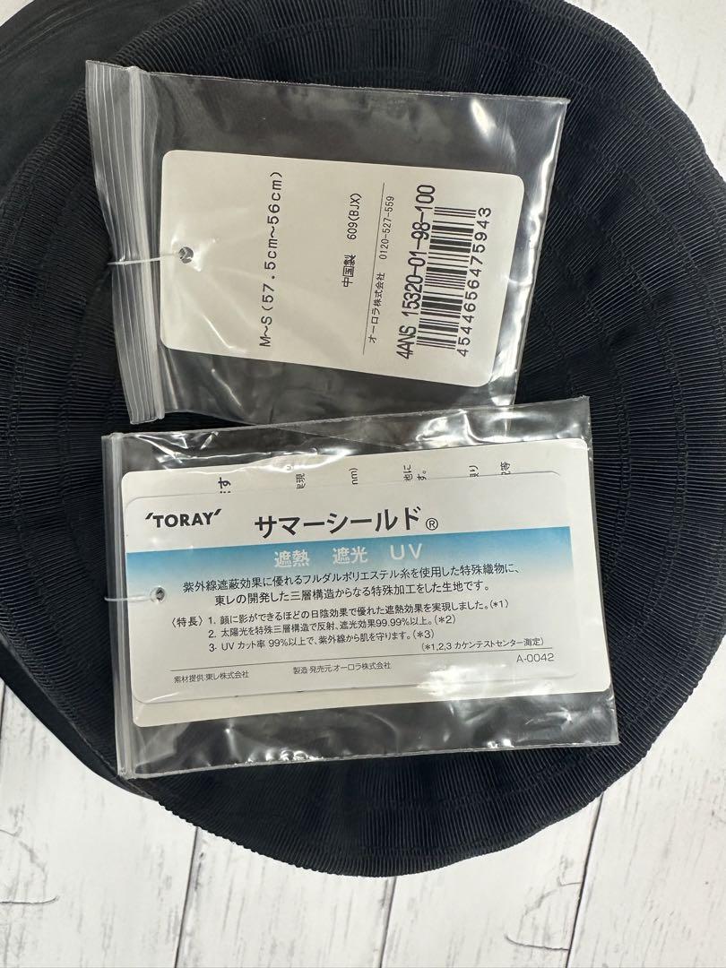 新品　アンテプリマ 　帽子　フィオーリ グログラン ブレード ハット