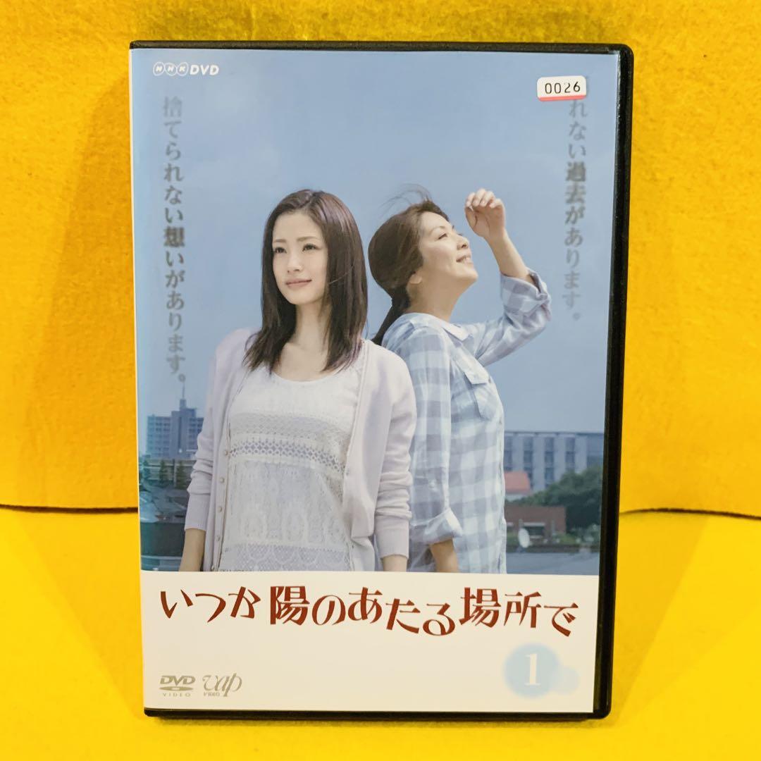 いつか陽のあたる場所で DVD 全5巻 全巻セット上戸彩　飯島直子