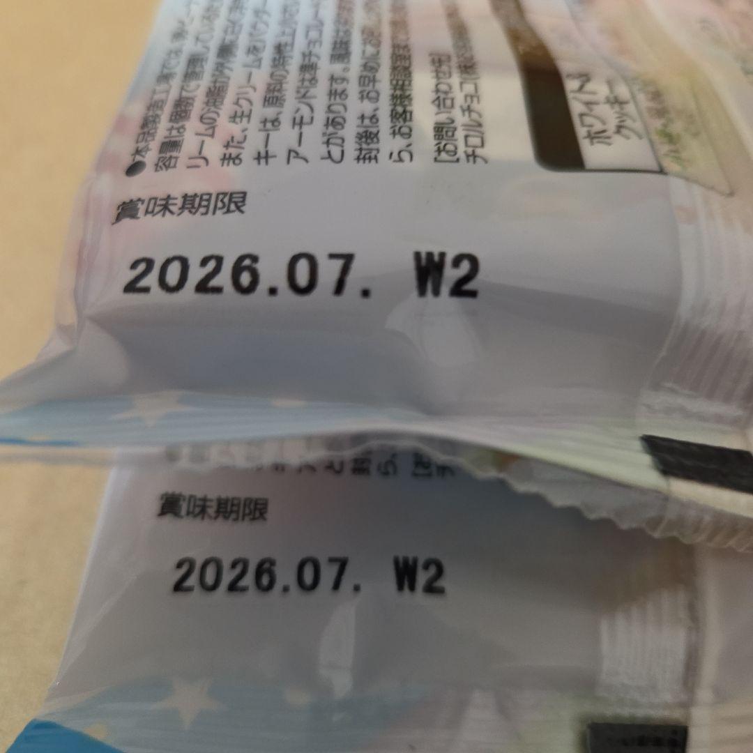 アミューズメント景品 11点セット アミューズメント景品 11点セット