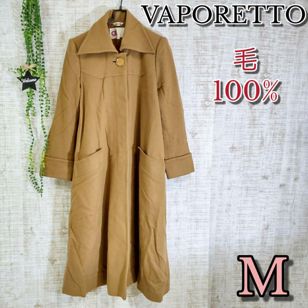 人気商品ランキング Vaporetto ロングコート 9 M 毛100% キャメル あたたかい pojoaju.org.py 人気商品ランキング Vaporetto ロングコート 9 M 毛100% キャメル あたたかい pojoaju.org.py