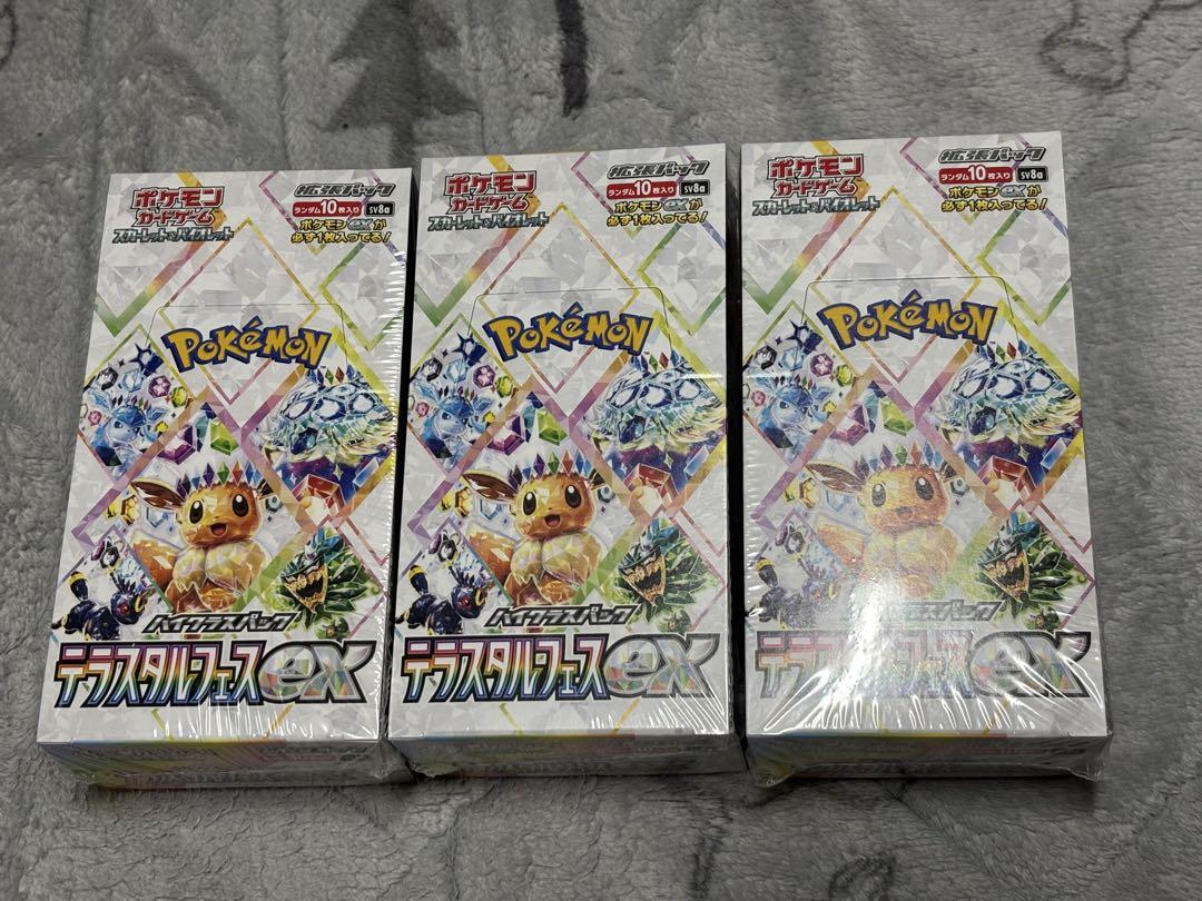 ポケカ テラスタルフェスex 3box シュリンク付き