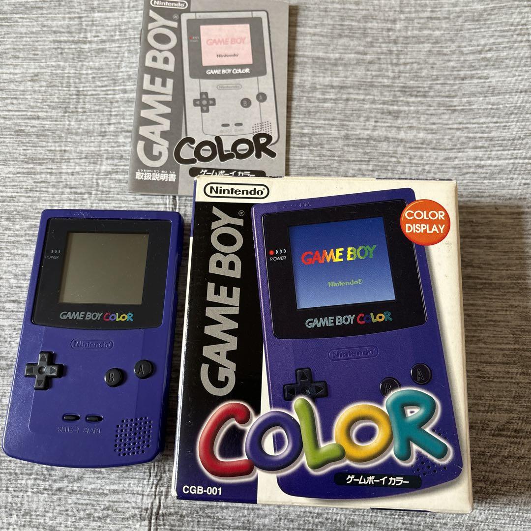任天堂 ゲームボーイカラー 本体 パープル ACアダプター