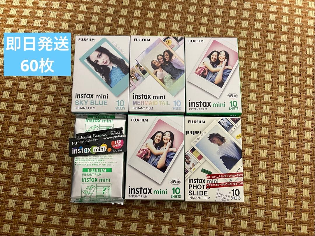 チェキフィルム instaxmini 60枚富士フイルム