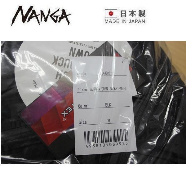 人気格安 NANGA ブラック XL メンズ PmGoy-m67553846470 ナンガ オーロラダウンジャケット 高品質即納
