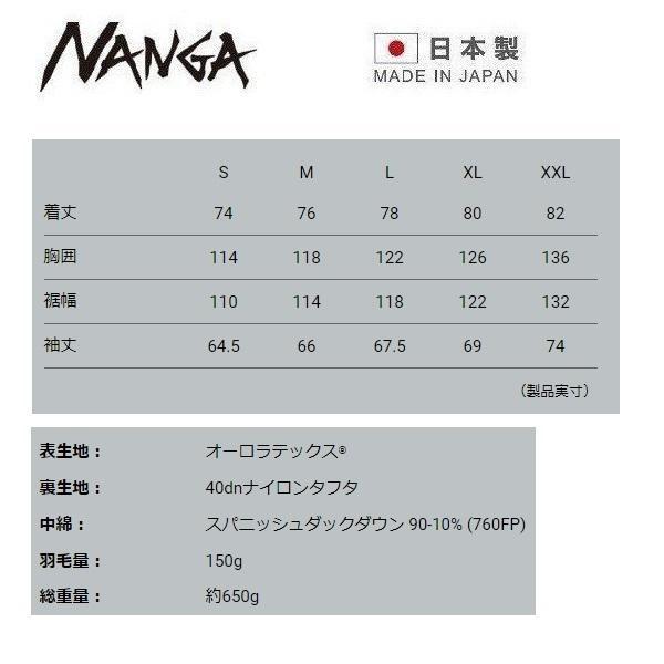 人気格安 NANGA ブラック XL メンズ PmGoy-m67553846470 ナンガ オーロラダウンジャケット 高品質即納