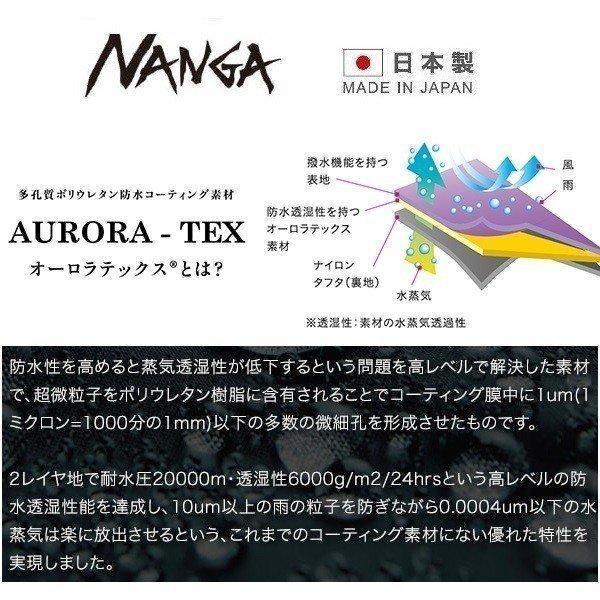 人気格安 NANGA ブラック XL メンズ PmGoy-m67553846470 ナンガ オーロラダウンジャケット 高品質即納