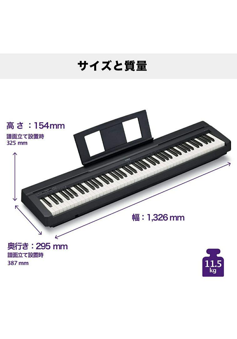 Yamaha P series P45b