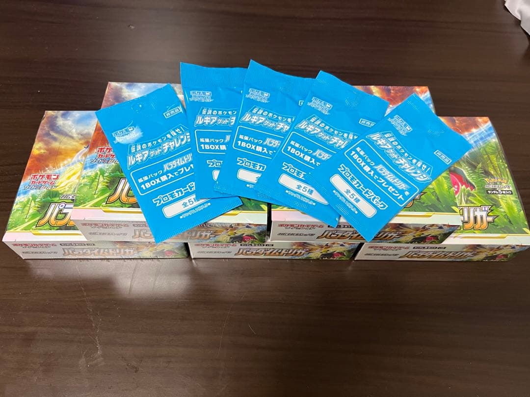 送料無料激安祭送料無料激安祭パラダイムトリガー シュリンク付 5BOX