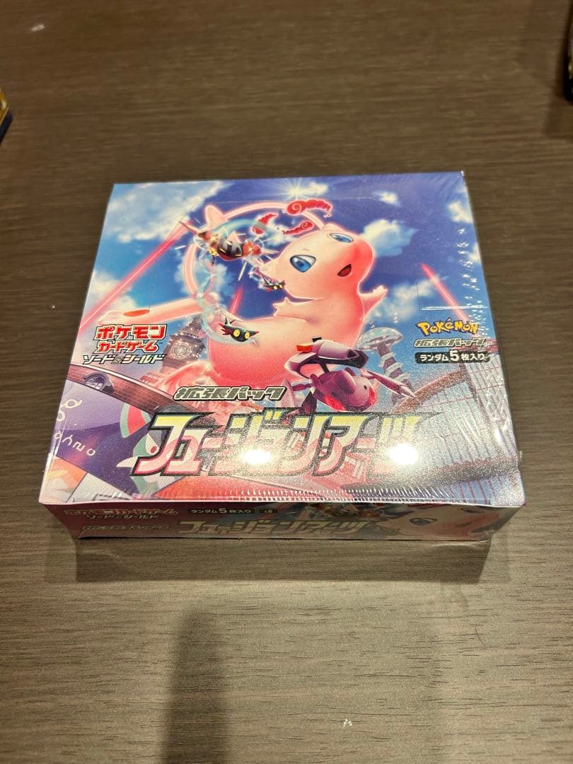 新品未開封　フュージョンアーツBOX