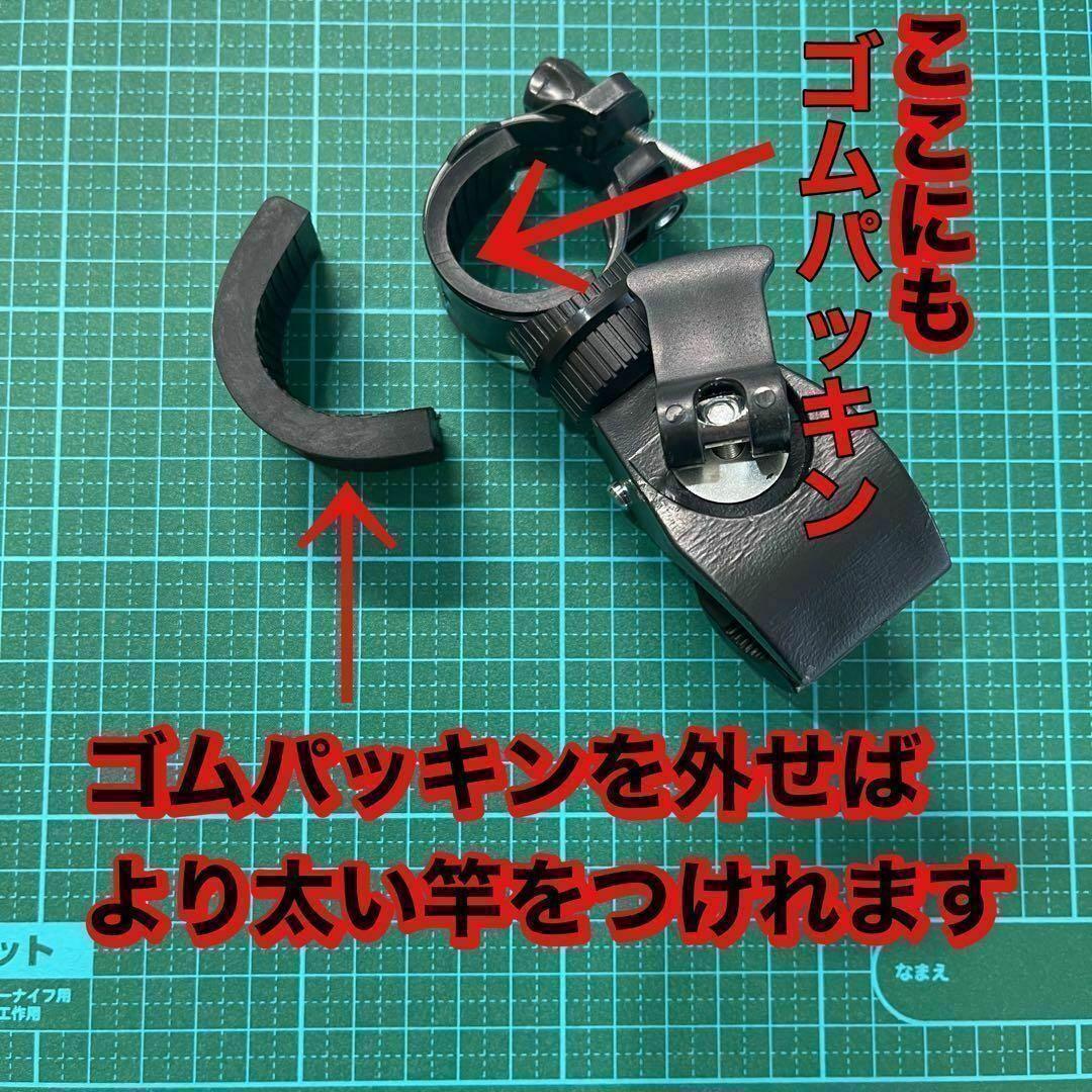 すぐったレディース福袋 車 8個 ロッドホルダー 自転車 クランプ 竿受け万能 がっちり その他