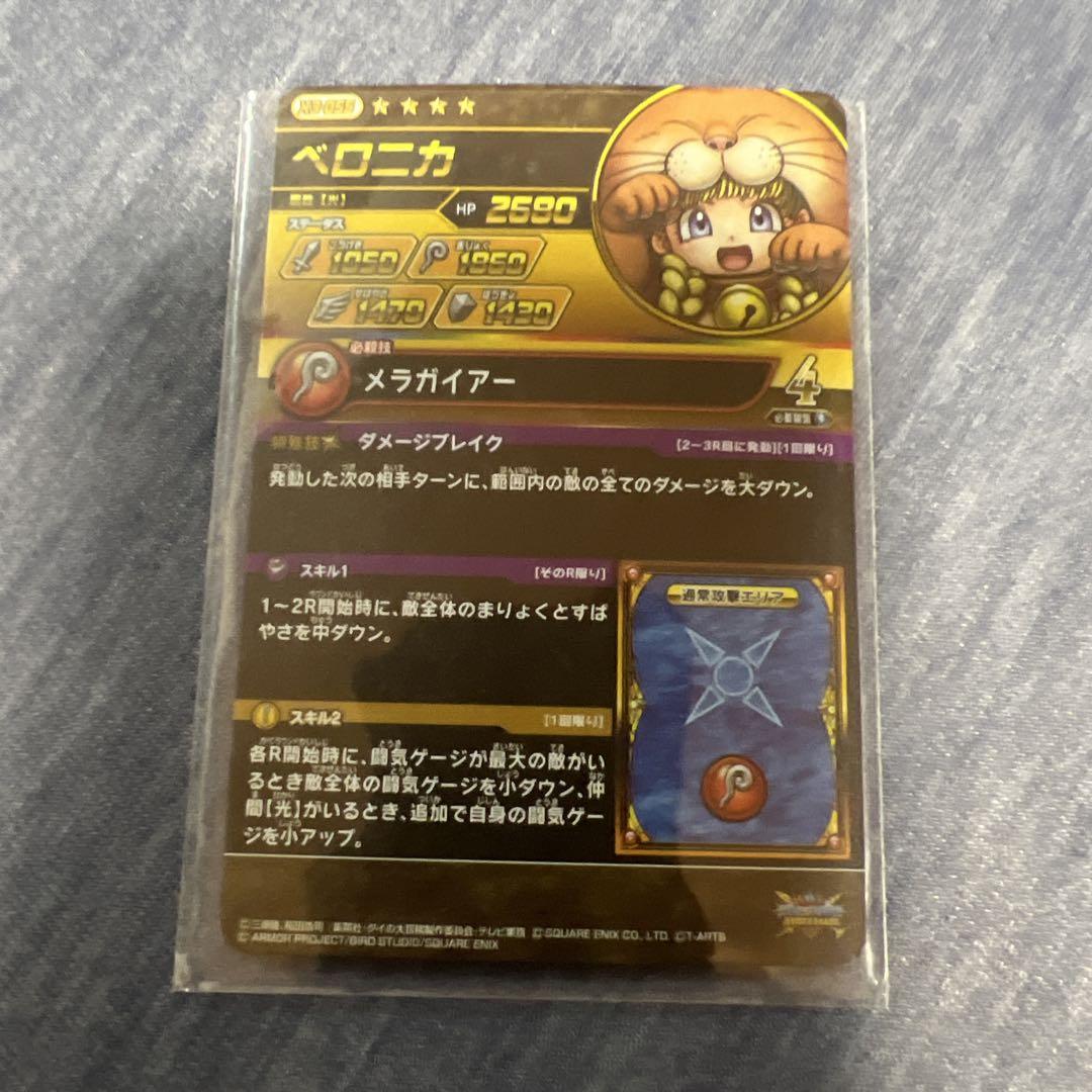 クロスブレイド　バーバラ　ハロウィン　サンディ　ベロニカ　その他