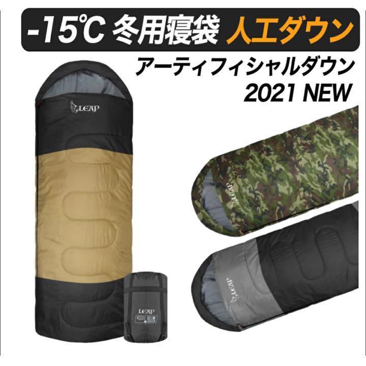 新品即決 アウトドア シュラフ 寝袋 丸洗い コンパクト 黒 冬 人工ダウン キャンプ - 寝袋/寝具 - www.smithsfalls.ca 新品即決 アウトドア シュラフ 寝袋 丸洗い コンパクト 黒 冬 人工ダウン キャンプ - 寝袋/寝具 - www.smithsfalls.ca