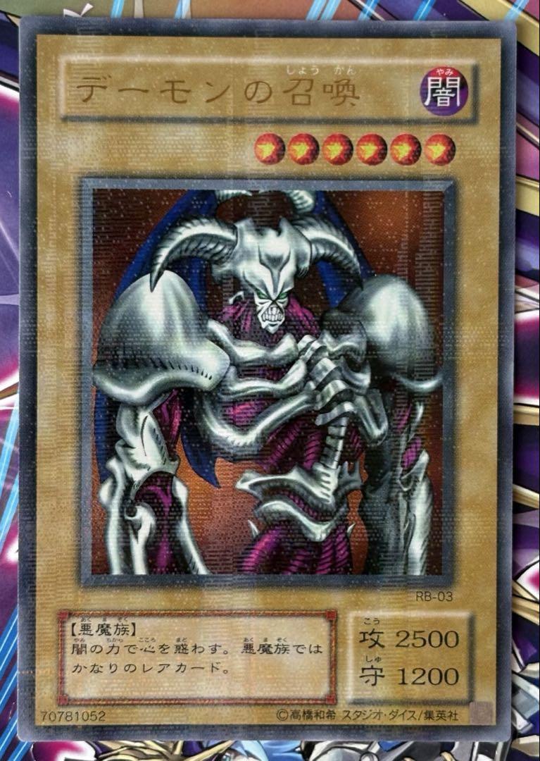 売れ筋がひ新作！ デーモンの召喚 2期 メルカリ - ウルパラ ウルトラパラレル 遊戯王OCG デュエルモンスターズ
