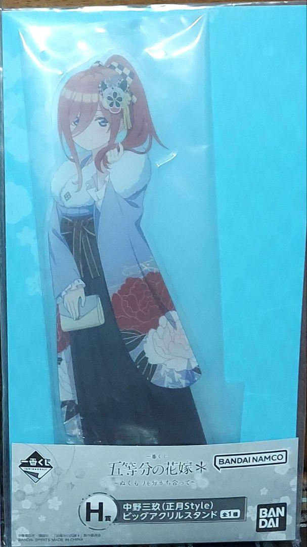 五等分の花嫁グッズまとめ売り