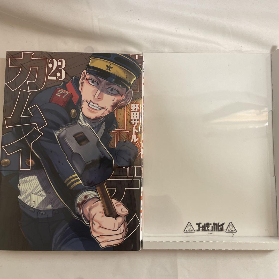 ゴールデンカムイ 23巻 DVD同梱版 支遁動物記 - メルカリ
