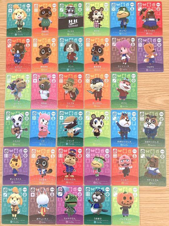 SPカード 第1弾から第4弾 どうぶつの森 amiiboカード まとめ売り - zimazw.org SPカード 第1弾から第4弾 どうぶつの森 amiiboカード まとめ売り - zimazw.org