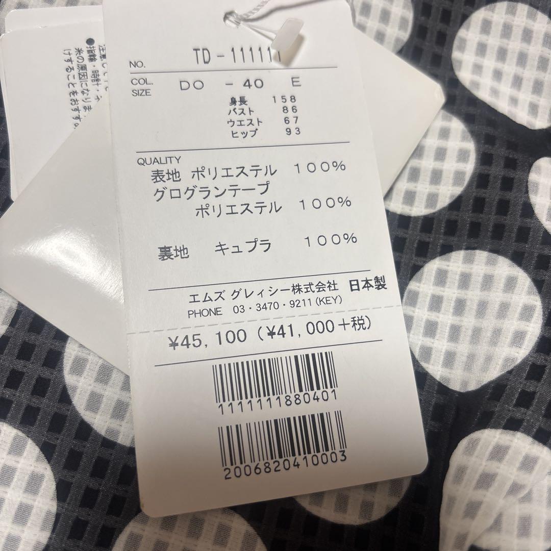 M'S GRACY ドット柄 ノースリーブ ワンピース 40。新品