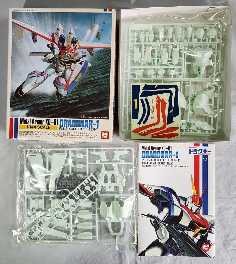 1/144「機甲戦記ドラグナー × 6点セット」バンダイ
