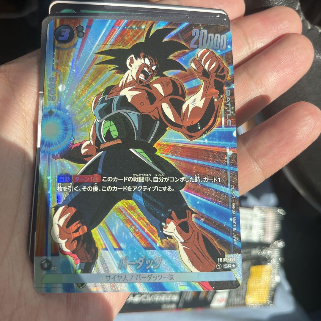 ドラゴンボール　超カードゲーム　バーダック　準優勝商品 bt18 089 未開封 バーダック(パラレル)【SR☆】{FB03-121} - カードラッシュ
