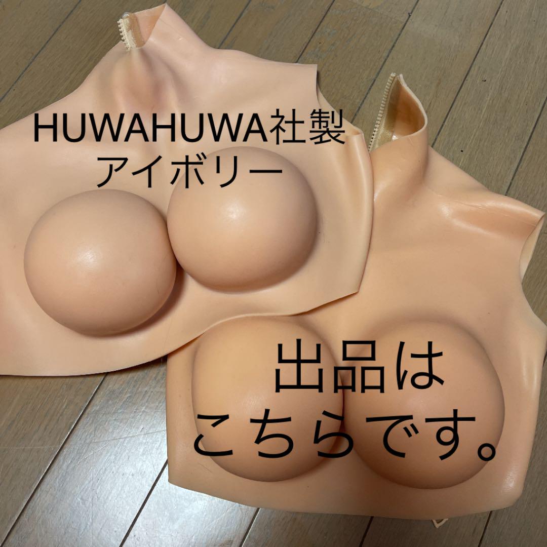 正規品大得価 シリコンバスト Cカップ 57KUp-m67557559180 HOT品質保証