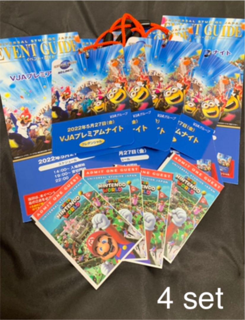 32%割引新製品情報も満載 USJ VJAプレミアムナイト 5/27 遊園地/テーマパーク チケット-WWW.OUTTHERE.TRAVEL 32%割引新製品情報も満載 USJ VJAプレミアムナイト 5/27 遊園地/テーマパーク チケット-WWW.OUTTHERE.TRAVEL