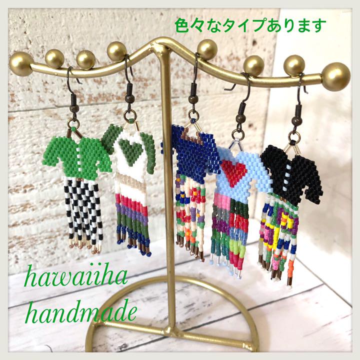 デリカビーズピアス ワンピースフリンジピアス レトロボーダーワンピース 706 メルカリ デリカビーズピアス ワンピースフリンジピアス レトロボーダーワンピース 706 メルカリ